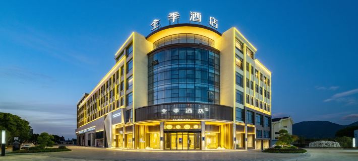 JI Hotel (Tiantai Mountain Branch) Hotels in Tiantai County