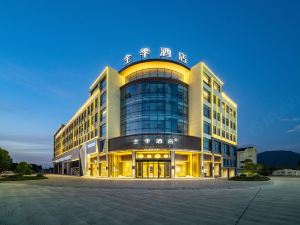 JI Hotel (Tiantai Mountain Branch)