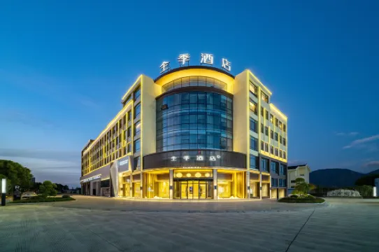 JI 호텔 (톈타이산 지점)