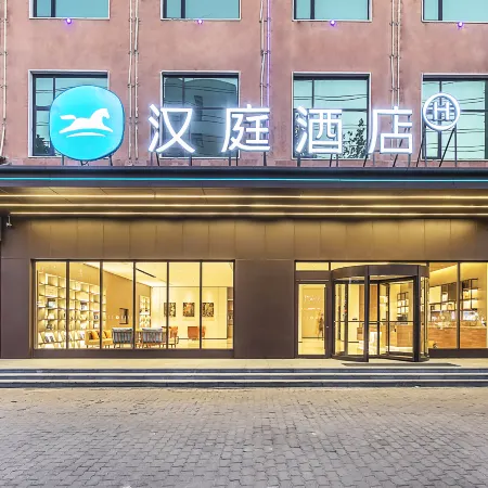 HanTing Hotel (Changge Renmin Road)