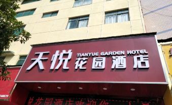 Tianyue Garden Hotel