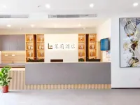 懷遠縣茉莉賓館(老西門汽車站店) 懷遠酒店