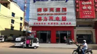 Xianghuatian Hotel Hotels in Kakab