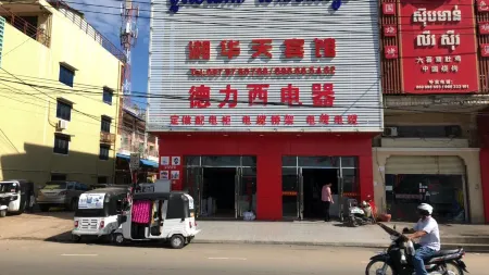 湘華天賓館