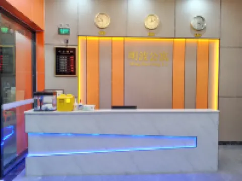 Foshan Mingbo Apartment (Gaoming Xinheng Plaza)