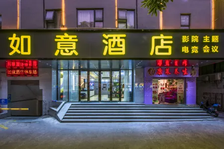 Ruyi Hotel (Foshan Nanhai Songgang Avenue) Отели рядом с достопримечательностью «Foshan University of Science and Technology»