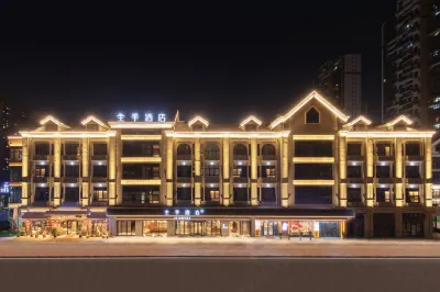 JI Hotel (Fuyang Yingzhou Wanda Plaza) Hotels in Fuyang