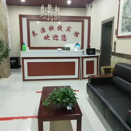 Taiyuan Express Hotel