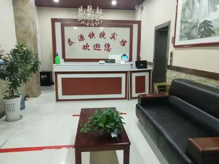 Taiyuan Express Hotel