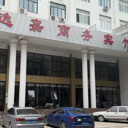 Yijia Business Hotel