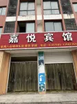 Mianyang Jiayue Hotel