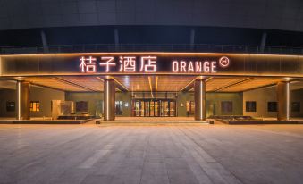Orange Hotel (Anyang Culture and Sports Center)