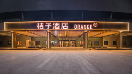 Orange Hotel (Anyang Culture and Sports Center) Отели в г. Аньян