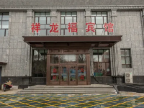 Xianglongfu Hotel (Zhagaite Qiyin Deer Bus Station) Hotels in Jalaid Banner