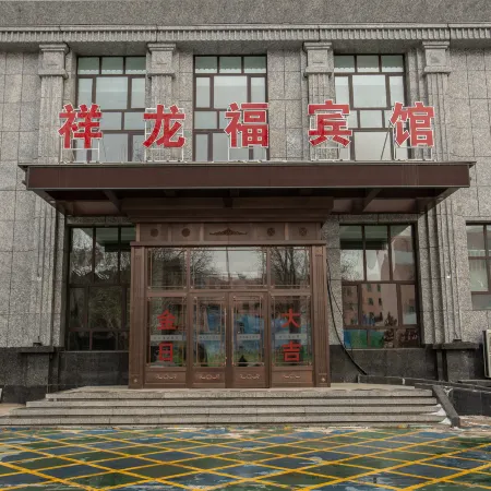 Xianglongfu Hotel (Zhagaite Qiyin Deer Bus Station) Отели в г. Чжалайтэци