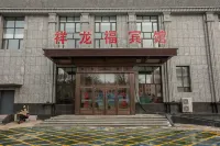 샹룽푸 호텔（짜라이터기 인더얼 버스터미널） 짜라이터기 호텔