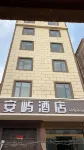 Anyu Hotel Отели рядом с достопримечательностью «Автобусная станция Фуцзянь»