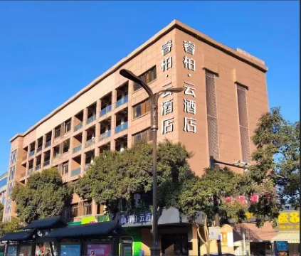 Homeinn Ripple Yun Hotel (Yangzhou Shouxihu MixC Store) Hotel di Yangzhou