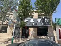 Alxa Zuoqi Heyan Hotel Các khách sạn gần Jilantai Gongyong Station