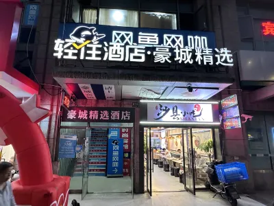 Shanghai Haocheng Chain Inn Hotel in zona Xiaopu Wharf