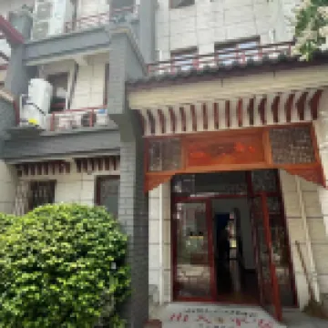 Shaoxing Paisley Homestay