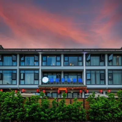 Huangshan Huijiang Puju Inn Hotels near Gaoyang Bridge