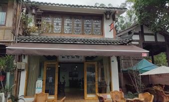 Lujiang Ruyouyuan Homestay