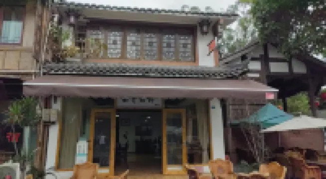 Lujiang Ruyouyuan Homestay