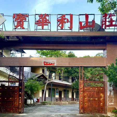 Baohuali villa, sulao Village