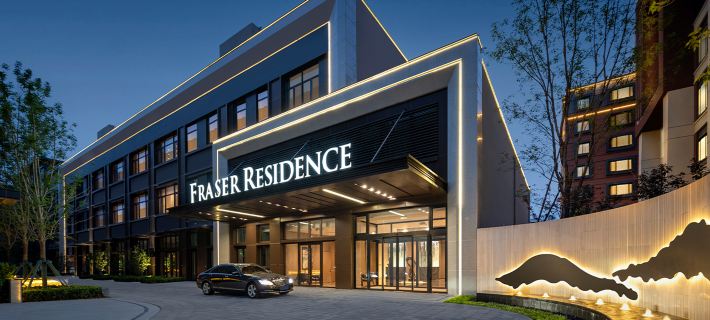 Fraser Residence Tianjin Hotele w: Tianjin
