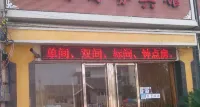 Puding Qinqing Business Hotel Hotel a Puding