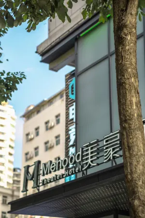 Mehood AnKang ZiYang Отели в г. Цзыян