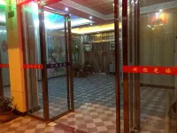 Hezhou Xinjia Homestay