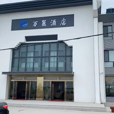 Wanxuan Hotel