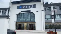 萬晟酒店