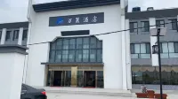 Wanxuan Hotel Hotels in Nanpi