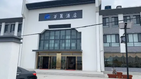 Wanxuan Hotel Отели в г. Наньпи