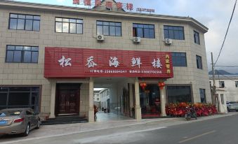 Ningbo Yongheng B&B Inn