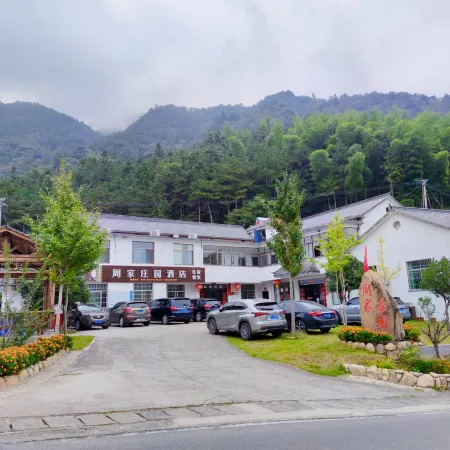 Tianzhu Mountain Zhoujia Manor (Dalongwo Cableway)