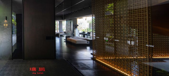 rhg Hotel Отели в г. Цзяшань