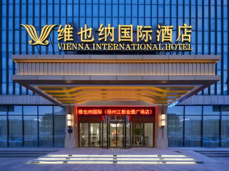 Vienna International Hotel Yangzhou Jiangdu Golden Eagle Plaza Store Отели рядом с достопримечательностью «Longchuan Square»