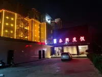 Taixing Resort