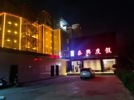 Taixing Resort Отели рядом с достопримечательностью «Huang Manzhai Waterfall»