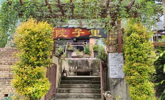 Yuan Zili Homestay