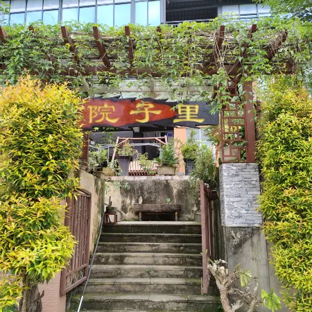Yuan Zili Homestay