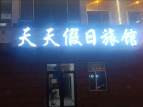 Fenglin Daily Holiday Inn Hotels in Fenglin County