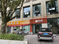 滎經瀾庭輕居輕奢飯店