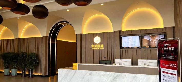 Haiyue Hotel Hotels in Haicheng
