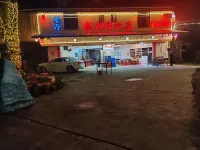 Longyan Jiumu Farm House