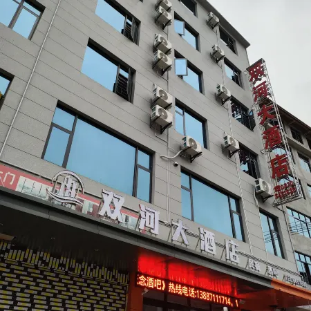 Prestige Shuanghe Hotel